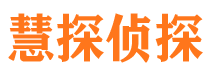 殷都外遇调查取证